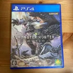 モンスターハンター：ワールド