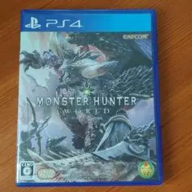 モンスターハンター：ワールド