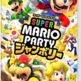 スーパー マリオパーティ ジャンボリー - Switch