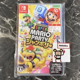 20. #2 Nintendo Switchソフト【スーパー マリオパーティ ジャンボリー】【店舗併売品】
