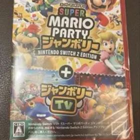 スーパーマリオパーティジャンボリーEditionジャンボリー Switch 2