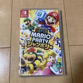 Switch スーパーマリオパーティ ジャンボリー