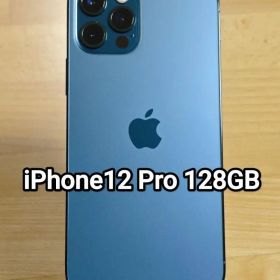 iPhone12 Pro 128GB パシフィックブルー SIMフリー