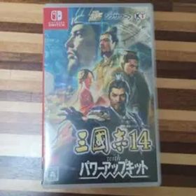 三國志14 with パワーアップキット(Switch版)