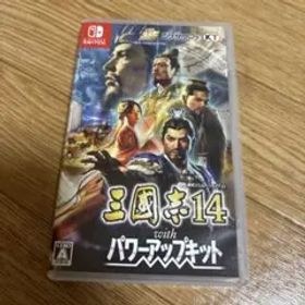 三国志14 with パワーアップキット