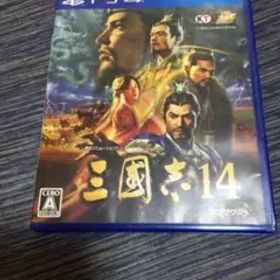 三国志14