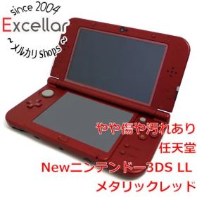 [bn:17] 任天堂 Newニンテンドー3DS LL メタリックレッド 本体のみ 本体いたみ