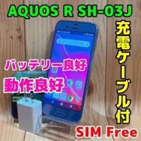 SIMフリー 本体 AQUOS R SH-03J 64GB 133G4 パープル