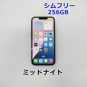 シムフリー iPhone13 256GB ミッドナイト MLNH3J/A