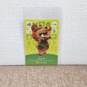 どうぶつの森 amiiboカード 138ハイド