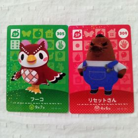 おまとめ割有 amiiboカード どうぶつの森 フーコ リセットさん 匿名発送
