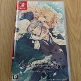 ピオフィオーレの晩鐘 - Episodio 1926 Switch