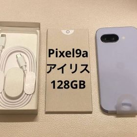 未使用Google pixel9a 128GB docomo Irisアイリス紫