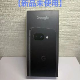 【確定済】GooglePixel9a（オブシディアン）