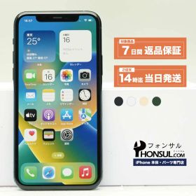 iPhone 11 Pro Aランク SIMフリー 中古 本体 スマホ スマートフォン 64GB 256GB 512GB スペースグレイ シルバー ゴールド ミッドナイトグリーン