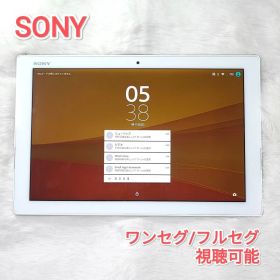 26011005 au Xperia Z4 tablet ワンセグ/フルセグ