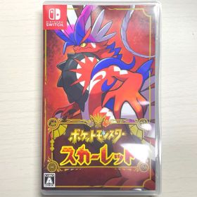 ポケットモンスター スカーレット