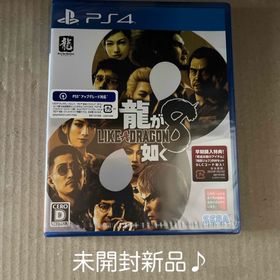 プレイステーション4(PlayStation4)の龍未開封新品♪ PS4 龍が如く8(家庭用ゲームソフト)
