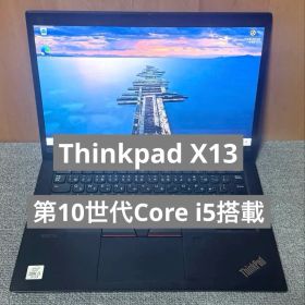 Thinkpad X13 Gen1 i5-10210U 8GB 256GB