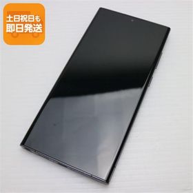 美品 SC-52D Galaxy S23 Ultra 512GB ファントムブラック DoCoMo スマホ SAMSUNG 即日発送 あすつく 土日祝発送OK