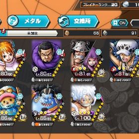 早いもん勝ち！【3垢セット】ダイヤ5000以上・金かけら900以上・シングル未進行A...超フェス5体初期垢最強垢‼️✨白ニカ52マス✨オバブ92❗️超フェス19体‼️スチーム未連携‼️バウンティ 引退垢 はじめてでも安心 90日補償つきアカウントlock_outline iOS 四皇ルフィ + ダイヤ5000+金欠片1400枚+★6キャラ3-20体超フェス6体バウンティーラッシュ【2垢セット】ダイヤ4000以上・金かけら300以上・シングル未進行I...Android専用 黄猿（エッグヘッド）+ダイヤ4700個＋金欠片5700枚...バウンティ引退 オバブ100まで可能！総合力49000✨環境キャラ多【２垢】ダイヤ5800かけら900シングル未進行android専用お買得アカウント線サポート160%超フェス複数+ダイヤ＋金かけらIOSとandroid在庫検索バウンティラッシュ超フェス指定垢Android専用 超ゼファー+ダイヤ4500-4700個＋金欠片5100枚+6★キャ...Android専用 神避シャンクス+ダイヤ4700～4900+金欠片4100iOS専用 超ゾロ+ダイヤ5000+金欠片1700+★6キャラ4～15体+★4,5キャ...iOS専用 黒ガープ+ ダイヤ5000+ 金欠片1500+★6キャラ3～20体iOS専用 黒ガープ+ ダイヤ5000+ 金欠片1500+★6キャラ3～20体iOS専用 黒ひげキ+ダイヤ5000+金欠片1700+★6キャラ3～20体★4キャ...Android専用 超黄猿+ダイヤ4500-4700個＋金欠片6700枚+6★キャラ50...iOS専用 サターン聖+ ダイヤ5000+金欠片1500+星6キャラ3～20体Android専用 炎帝サボ+ダイヤ4700-4900個＋金欠片5700枚+6★キャラ...iOS専用 黒ひげキ+ダイヤ5000+金欠片1700+★6キャラ3～20体★4キャ...【バウンティラッシュ】キャラクター・資源が毎日更新、即時対応Android専用 超ゼファー+ダイヤ4900-5100個＋金欠片4600枚+6★キャ...Android専用 炎帝サボ+ダイヤ4900-5100個＋金欠片3900枚+6★キャラ...Android 神避シャンクス+ダイヤ4600～4800+金欠片4900+星6キャラ5...iOS専用 超フェスキッドロー+ダイヤ5000+金欠片1200+★6キャラ3～...【Android専用】神避シャンクス + ダイヤ4700～4900+金欠片4100+★...Android専用 元帥赤犬サカズキ+ダイヤ4700-4900+金欠片5700+★6キ...iOS専用 黒ガープ+ ダイヤ5000+ 金欠片1500+★6キャラ3～20体+ ★4...『バウンティラッシュ』★最安値★組み合わせが多い★人気キャラ検索...iOS専用 四皇ルフィ + ダイヤ5000+金欠片1400枚+★6キャラ3-20体+★...ニカ初期垢ダイヤ1000ガープ100超フェス18体 白ニカ完凸 環境キャラ多数所持Android専用 最強生物 カイドウ+ダイヤ4700個＋金欠片5700枚 初...