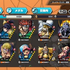 バウンティーラッシュ