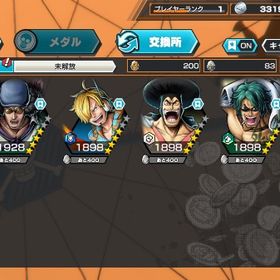 クザン、ダイヤ5000かけら1800シングル未進行iOS専用勝者島ロー70、クラッカー、ダイヤ5000かけら992超フェスローダイヤ2306【2垢セット】ダイヤ4000以上・金かけら300以上・シングル未進行I...3垢 ダイヤ5500~9999個金欠片600枚 Android専用石垢 はじめてでも安心 90日補償つきアカウントlock_outline 超フェスローダイヤ3623超フェスローダイヤ1977アカウント販売【破格】初心者向け ルッチ100アカウント 黒ロジャー100最強引退垢‼️総戦力約5万‼️白ニカ100サターン聖100他環境キャラ多...3垢 ダイヤ5500~9999個金欠片600枚 Android専用石垢ダイヤ5000~7999個金欠片350枚 ios専用 石垢3垢 ダイヤ5500~9999個金欠片600枚 Android専用石垢Android専用 勝者島 ロー+ダイヤ4800個＋金欠片4300枚 初期垢超フェス6体！5体100レベ！52マスあり！3垢 ダイヤ5500~9999個金欠片600枚 Android専用石垢IOS専用 ダイヤ5000個＋金欠片1500枚+星4✖️60体 初期Android専用 勝者島 ロー+ダイヤ4700個＋金欠片6000枚 初期垢破格垢破格‼️超フェス10体‼️夢ルフィ所持‼️破格‼️超フェス11体‼️アカウント販売ローグザンサボ旧ニカ短期間限定販売勝者島ロー70.白おでんダイヤ5000かけら1006シングル未進行Androi...IOS専用 ニカ+ダイヤ5000個+金欠片600枚+星4✖️30体 初期引退垢 四皇ニカフルブ超フェスローダイヤ4924初期アカウントIOS専用 ダイヤ5000個+金欠片1500個+星4ランダム60体 初期垢ロー垢Android専用 ダイヤ4700個＋金欠片5700枚 初期垢超フェスロークザンダイヤ3476初期垢超フェスロー、クザンダイヤ1926初期垢超フェスローダイヤ4124初期垢超フェスローダイヤ1926初期垢ワンピースバウンティラッシュワンピースバウンティラッシュ超フェスローダイヤ3030初期垢赤ロー確定高レート垢超フェスローダイヤ2474初期垢