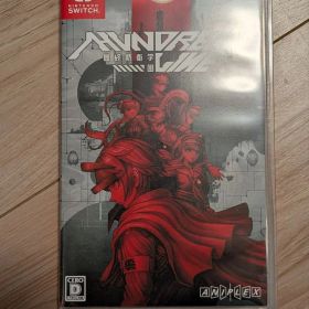 HUNDRED LINE -最終防衛学園- Switchソフト