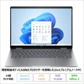 HP Envy x360 Laptop 14-fa0000AU ノートパソコン 9X2R2PA#ABJ Windows11 Office付き Ryzen 5 8640HS メモリ16GB SSD512GB 14インチ タッチ対応 新品未使用品