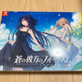 蒼の彼方のフォーリズム EXTRA1+2S Switch