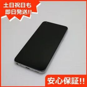 美品 L-03K LG style ホワイト スマホ 即日発送 スマホ 白ロム DoCoMo LG電子 土日祝発送OK 09000