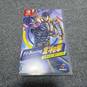 Fit Boxing 北斗の拳 ～お前はもう痩せている～