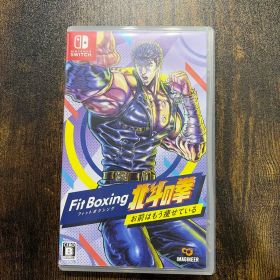 FitBoxing フィットボクシング 北斗の拳 ～お前はもう痩せている～