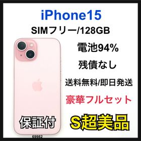 アップル(Apple)のS 94% iPhone 15 128 GB SIMフリー ピンク 本体(スマートフォン本体)