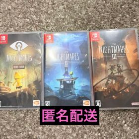 LITTLE NIGHTMARESリトルナイトメア 3本 セット