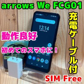 SIMフリー 本体 arrows We FCG01 64 GB 073G4