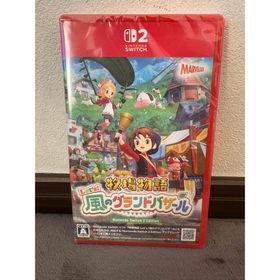 ニンテンドースイッチ(Nintendo Switch)の【新品未開封品】牧場物語 Let's! 風のグランドバザール Switch 2(家庭用ゲームソフト)