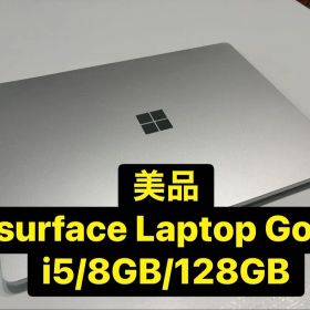 【美品】Surface Laptop Go 3 /i5/8GB /128GB