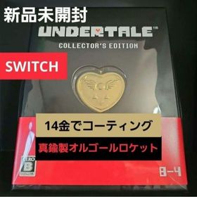 ニンテンドースイッチ(Nintendo Switch)のSWITCH UNDERTALE コレクターズエディション 【新品未開封】(家庭用ゲームソフト)