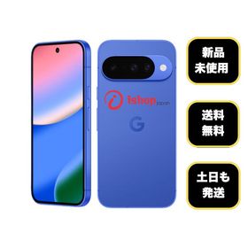 新品、未使用 Google Pixel 10 128GB Indigo 国内版SIMフリー送料無料