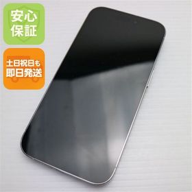 安心保証 美品 SIMフリー iPhone14 Pro 128GB シルバー