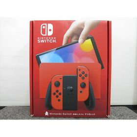 ニンテンドー Nintendo Nintendo Switch （有機ELモデル） マリオレッド HEG-S-RAAAA