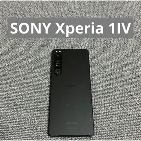エクスペリア(Xperia)のSONY Xperia 1IV(スマートフォン本体)
