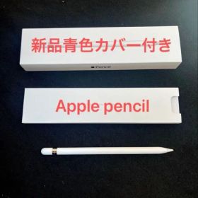 ipad Apple pencil 第一世代
