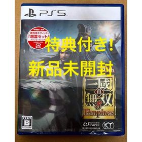新品 PS5 真・三国無双8 Empires 真 三國無双8 エンパイヤーズ(家庭用ゲームソフト)
