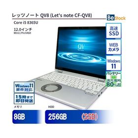 中古 ノートパソコン Panasonic / パナソニック Let's note / レッツノート QV8 CF-QV8 CF-QV8TFAVS Core i5 メモリ：8GB 6ヶ月保証