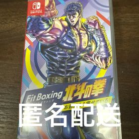 Fit Boxing 北斗の拳 ～お前はもう痩せている～