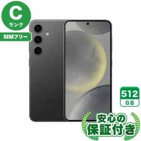 【ポイント5倍】SIMフリー Galaxy S24 SCG25 オニキスブラック512GB 本体[Cランク] Androidスマホ 中古 送料無料 当社3ヶ月保証