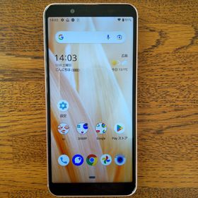 アクオス(AQUOS)のau AQUOS sense3 basic SHV48 SIMロック解除済(スマートフォン本体)