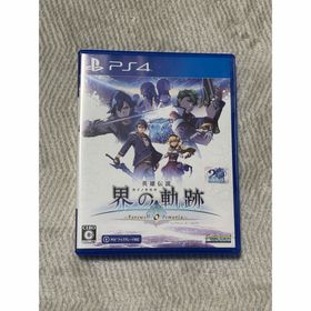 英雄伝説 界の軌跡 -Farewell, O Zemuria- ps4(家庭用ゲームソフト)